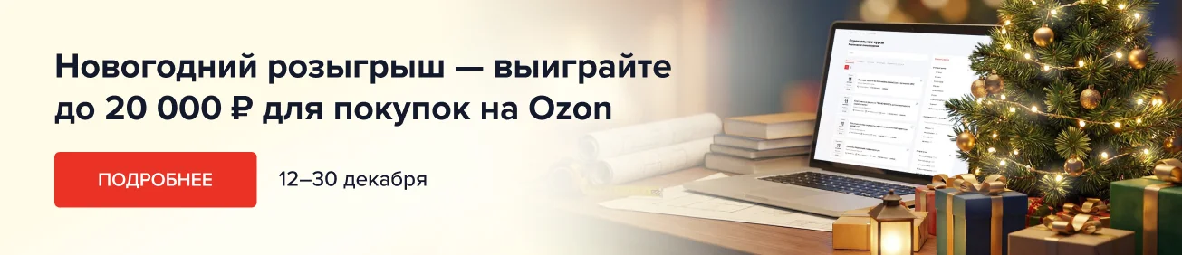 Новогодний розыгрыш