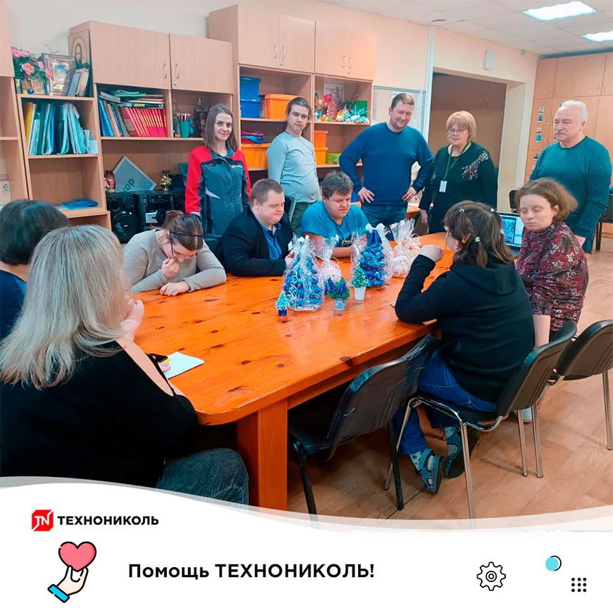 Поддержка ТЕХНОНИКОЛЬ всегда рядом!
