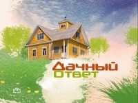 «Дачный ответ» утепляет мансарду каменной ватой ТЕХНОНИКОЛЬ.
