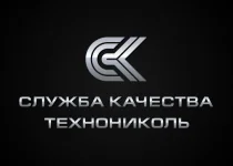 Корпорация ТехноНИКОЛЬ запустила Службу Качества для кровель с применением мембран LOGICROOF Корпорация ТехноНИКОЛЬ запустила Службу Качества для кровель с применением мембран LOGICROOF