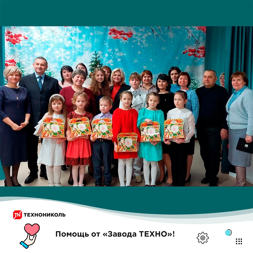 Окружая заботой!