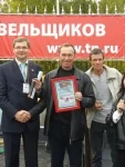 Корпорация ТехноНИКОЛЬ провела конкурс. Корпорация ТехноНИКОЛЬ провела конкурс.
