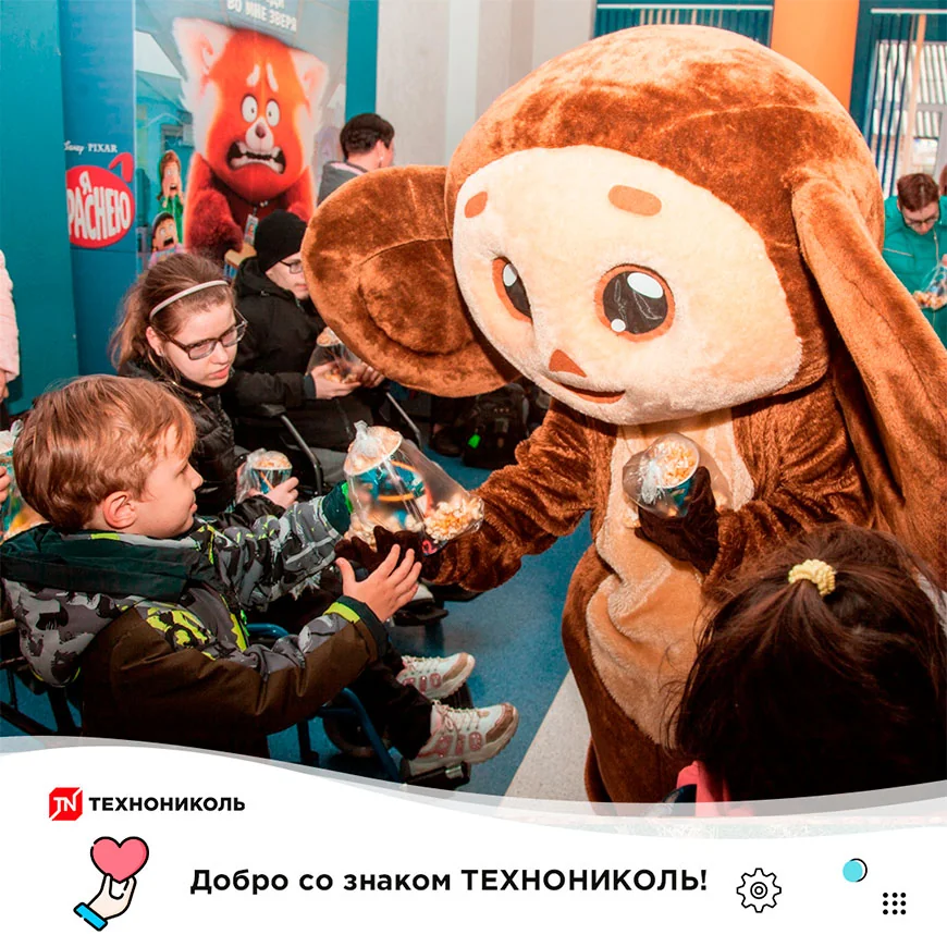 Дарим эмоции!