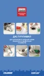 Встречайте!!! Инструкция по монтажу однослойной кровли из ПВХ–мембран на узбекском и таджикском языках! Встречайте!!! Инструкция по монтажу однослойной кровли из ПВХ–мембран на узбекском и таджикском языках!