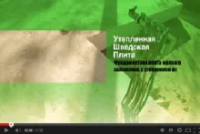 Шведская плита - особенности работ и утепления. Видео-рекомендации от производителя Шведская плита - особенности работ и утепления. Видео-рекомендации от производителя