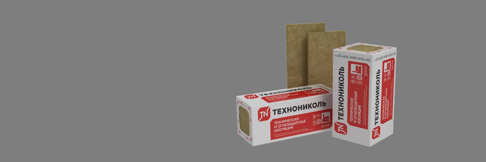 Изоляция трубопроводов