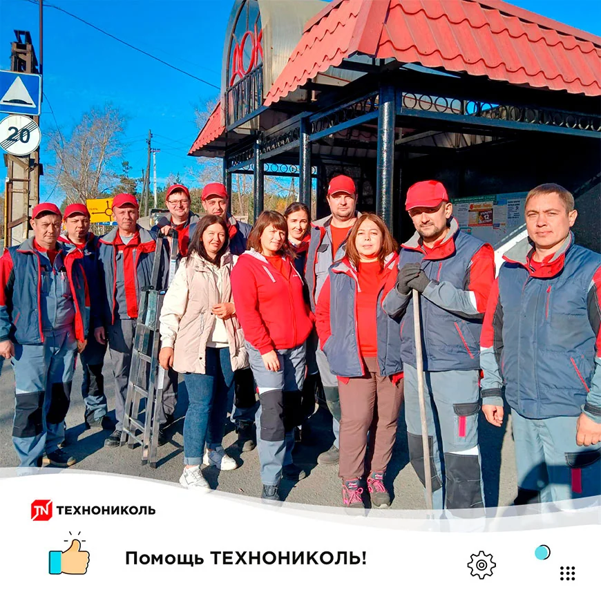 Осень добрых дел завода «ТЕХНОПЛЕКС» в Ревде!