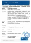 Кровельные системы ТехноНИКОЛЬ в Беларуси застрахованы компанией «Альянс» Кровельные системы ТехноНИКОЛЬ в Беларуси застрахованы компанией «Альянс»