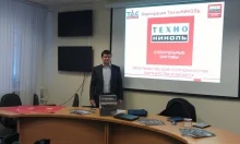 Семинары для специалистов дорожной отрасли в Рязани Семинары для специалистов дорожной отрасли в Рязани