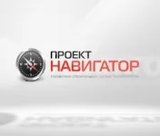 Навигатор в мире строительных систем от ТехноНИКОЛЬ: теперь и для коттеджных построек Навигатор в мире строительных систем от ТехноНИКОЛЬ: теперь и для коттеджных построек