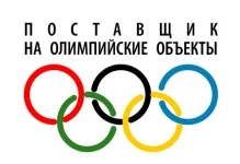 ТехноНИКОЛЬ на форуме "Сочи 2007" ТехноНИКОЛЬ на форуме "Сочи 2007"