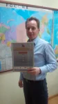 Новое достижение ТехноНИКОЛЬ Новое достижение ТехноНИКОЛЬ