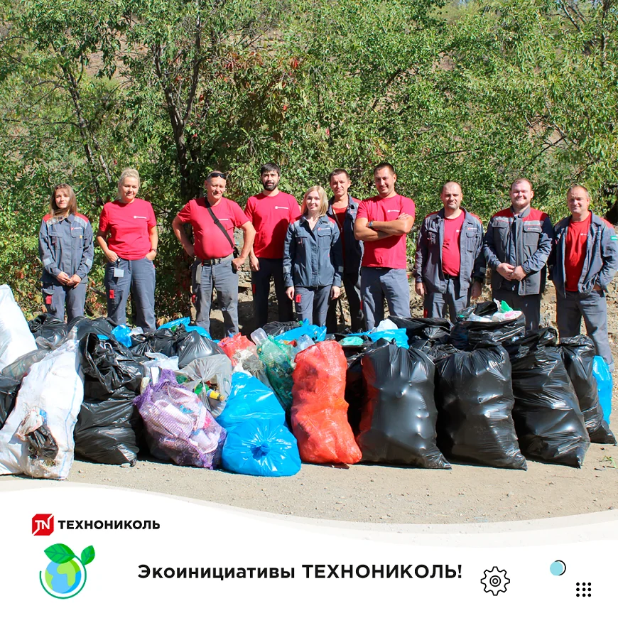 Очистим планету вместе!