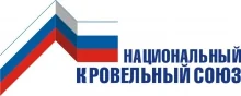 Специалисты ТехноНИКОЛЬ приняли участие в разработке СТО НКС «Пароизоляционный слой» Специалисты ТехноНИКОЛЬ приняли участие в разработке СТО НКС «Пароизоляционный слой»