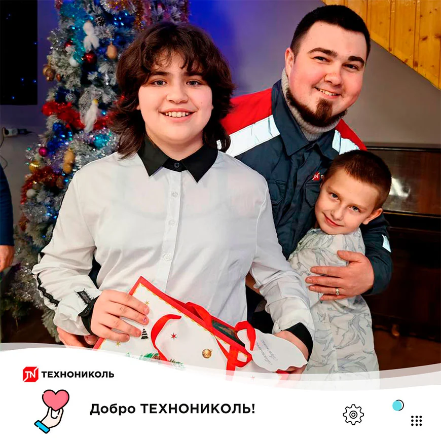 Исполняя желания!