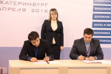 ТехноНИКОЛЬ откроет Учебный центр в Екатеринбурге ТехноНИКОЛЬ откроет Учебный центр в Екатеринбурге