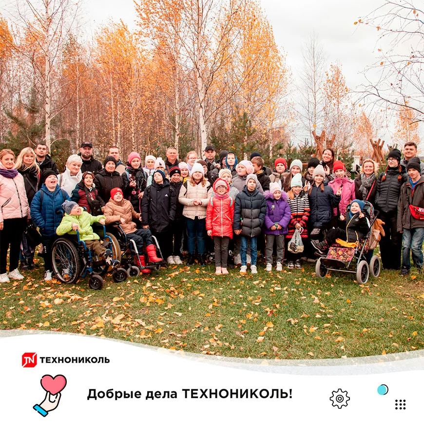 Поддержка ТЕХНОНИКОЛЬ от чистого сердца!