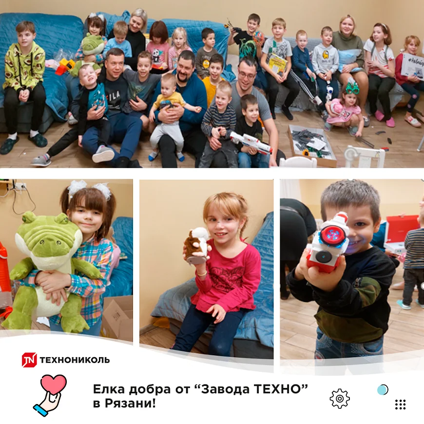 Согревая мир добрыми делами!