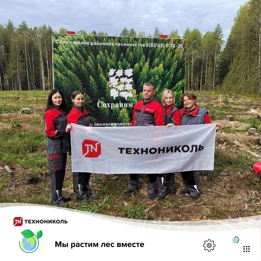 Вместе ради будущего: сотрудники завода «МКД» высадили 2 500 сосен