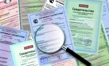 Программа разработки национальных стандартов на мягкие кровельные и гидроизоляционные материалы.