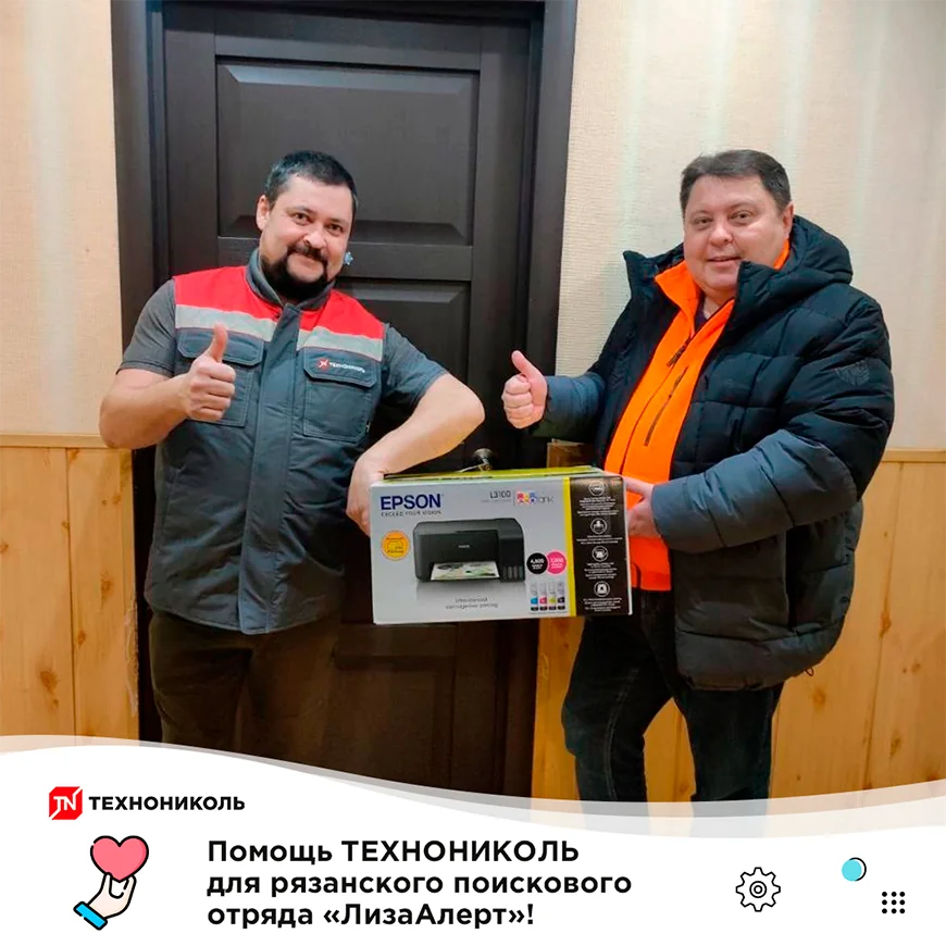 Еще больше добра от рязанского “Завода ТЕХНО”!