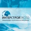 SHINGLAS приглашает на выставку ИНТЕРСТРОЙЭКСПО SHINGLAS приглашает на выставку ИНТЕРСТРОЙЭКСПО