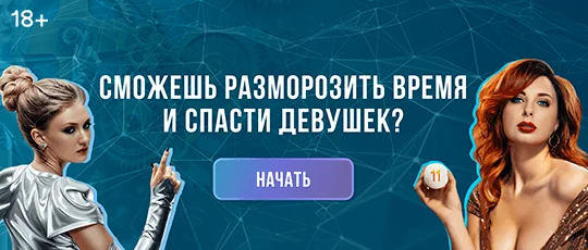 Мисс ТН 2025