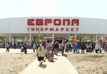 Верность классике: ТС «Европа» выбрала для нового гипермаркета в Орле проверенное решение от ТехноНИКОЛЬ Верность классике: ТС «Европа» выбрала для нового гипермаркета в Орле проверенное решение от ТехноНИКОЛЬ