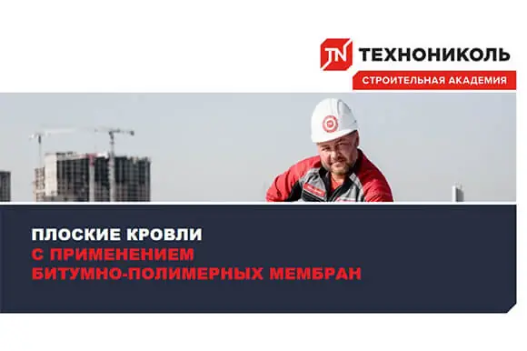 Общий