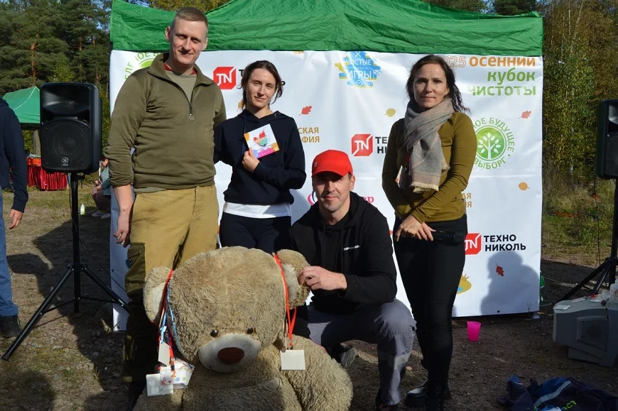 15-й юбилейный субботник: ТЕХНОНИКОЛЬ на «Чистых Играх» в Выборге!