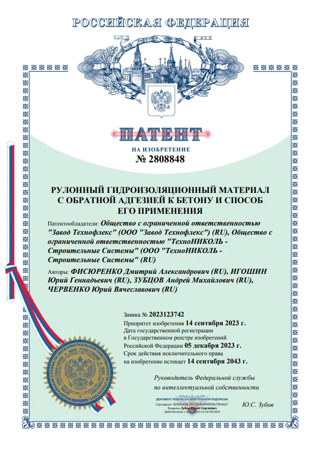 сертификат.png