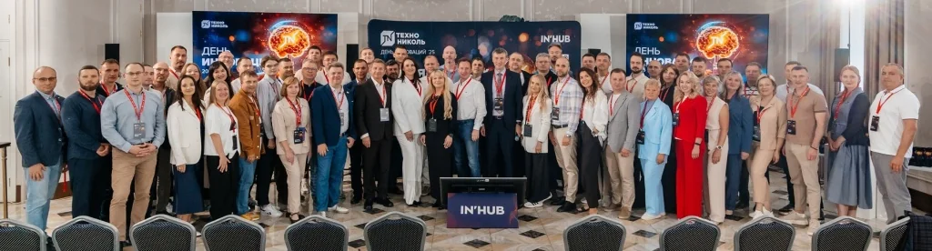 Участники Дня инноваций.jpg _обязательно 5.jpg