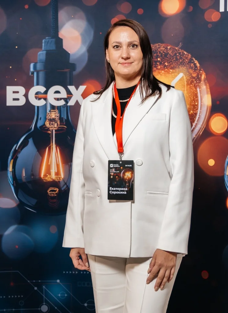 Екатерина Сорокина.jpg _Екатерина Сорокина.jpg