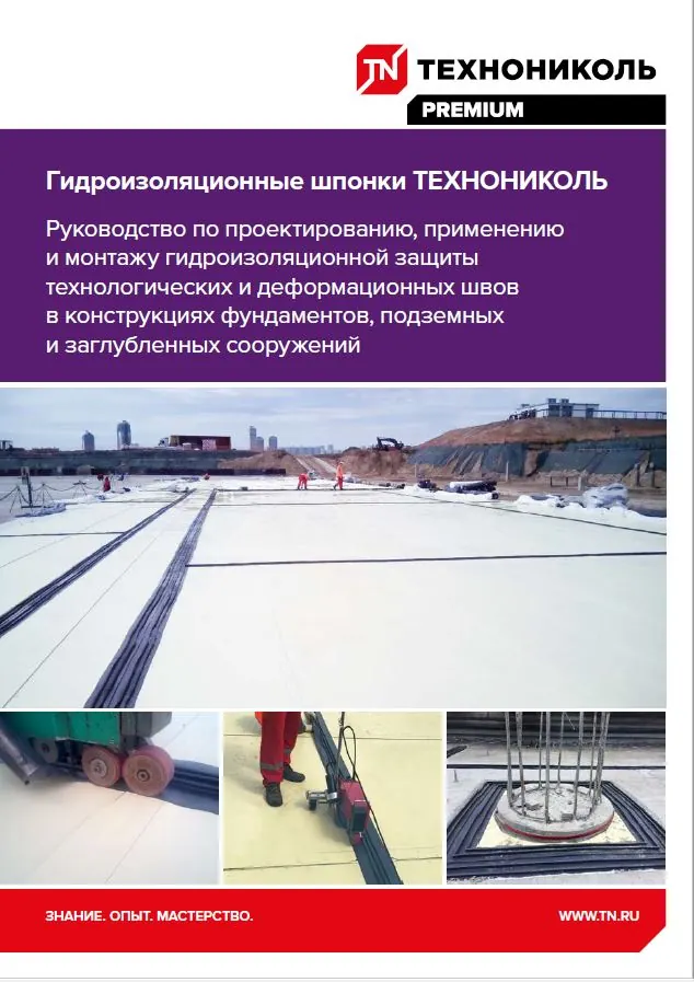 ава руководство.JPG