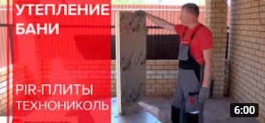 баня.png