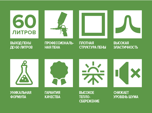 60 MASTER всесезонная.png