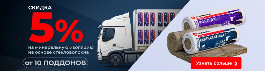 Акция Акция