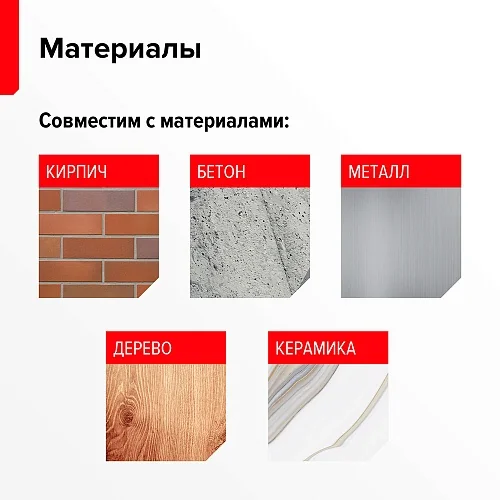 Герметик ТЕХНОНИКОЛЬ ПУ MASTER, фото 6