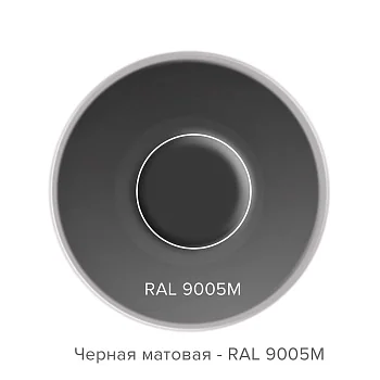 Эмаль алкидная ТЕХНОНИКОЛЬ Черная матовая RAL 9005M , фото 5