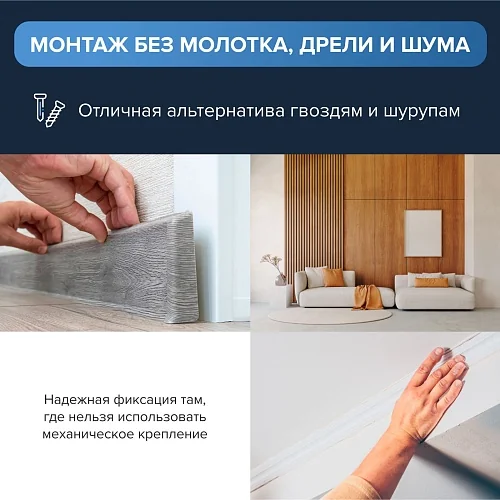 Клей ТЕХНОНИКОЛЬ MASTER универсальный акриловый, фото 6