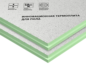 Термоплиты LOGICPIR Полы