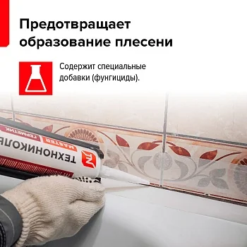 Подготовка к работе