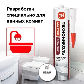 Герметик ТЕХНОНИКОЛЬ санитарный силиконовый белый
