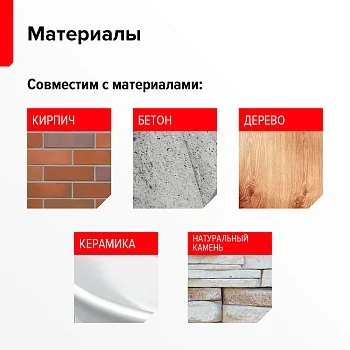 Герметик ТЕХНОНИКОЛЬ акриловый универсальный белый , фото 4