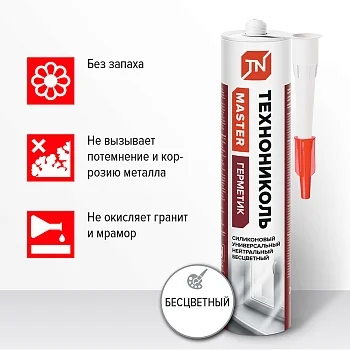 Герметик ТЕХНОНИКОЛЬ универсальный силиконовый нейтральный бесцветный