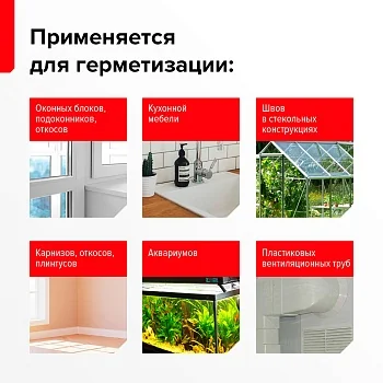Готовый шов