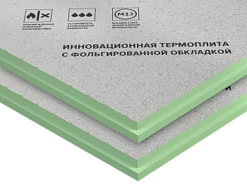 Термоплиты LOGICPIR
