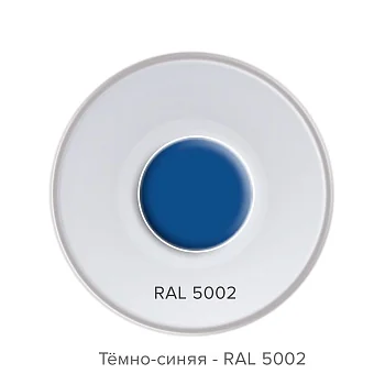 Эмаль алкидная ТЕХНОНИКОЛЬ Темно-синяя RAL 5002 , фото 5