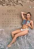 Ассорова Ирина