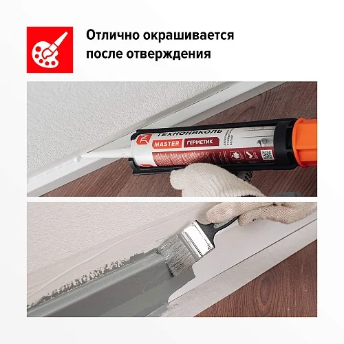 Герметик ТЕХНОНИКОЛЬ акриловый универсальный белый, фото 2